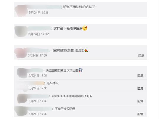 瓜皮|学生拿西瓜皮到食堂打饭 网友调侃：这下不用洗碗了