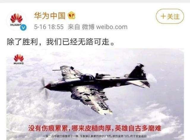 华为选择了西工大，而不是清华计算机系，这尴