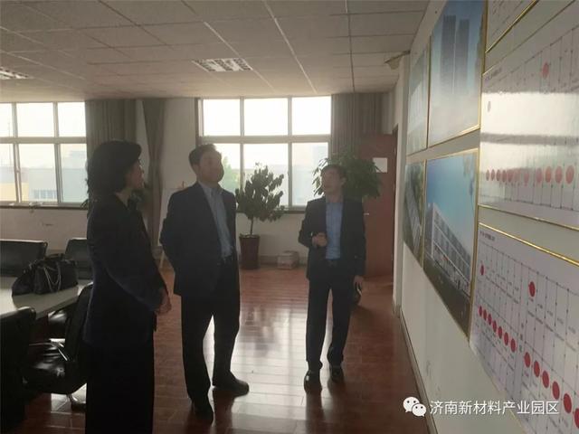 济南新材料产业园区：不忘初心担使命 加压奋进快发展