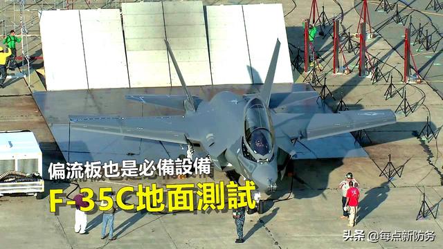偏流板：歼-15的起飞“功臣”，所有航母不可或