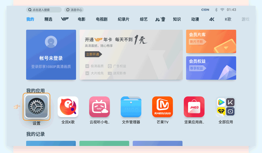 看堅(jiān)果投影儀花式燃燒卡路里，在家也能擁有超大屏健身房