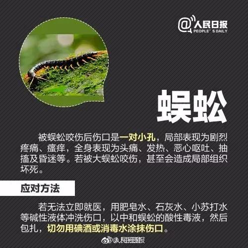 抚州人注意！近期高发！严重可致命