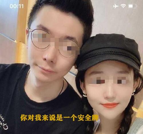 女人出轨的最高境界“财貌交易”，进可攻退可守，老公兜底