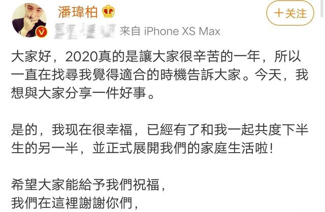律师|潘玮柏工作室律师声明维权引热议 主要有三点原因，网友：大力支持