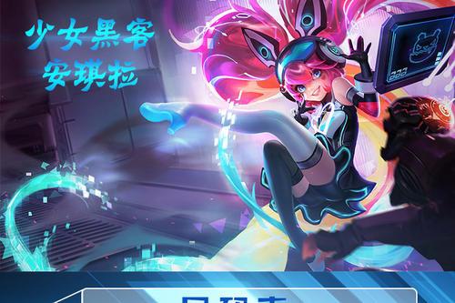 六一活動(dòng)來(lái)襲，KPL皮膚三選一，凱迎來(lái)情侶限定，碎片商城再更新