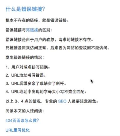 seo如何优化文章?高质量SEO文章编辑技巧？