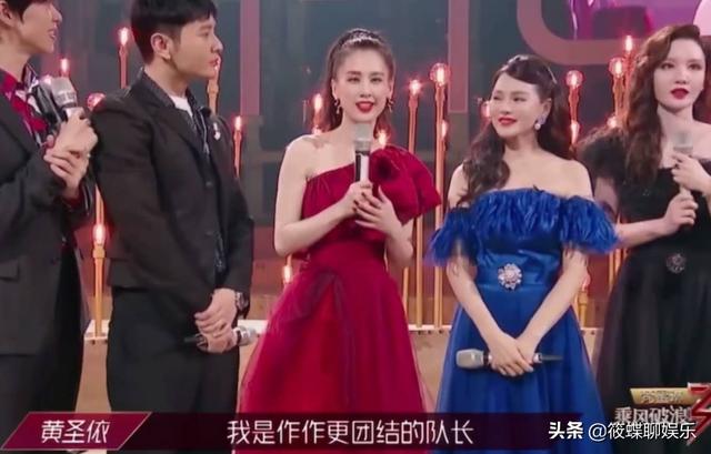 表情|魏大勋看黄圣依组的表情 请注意表情管理