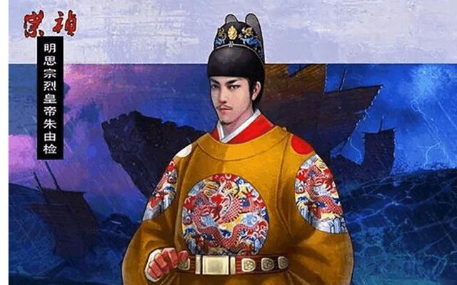 朱由检即位时, 大臣准备了四个年号, 为何他最终