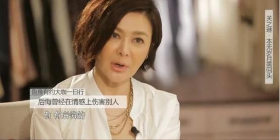 从“惯三”到“高尔夫球事件”，“老少通吃”的关之琳脸部变僵硬