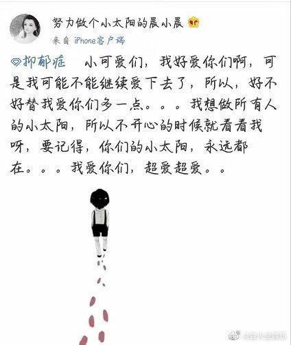 惊悚！去世后账号仍在为爱豆打榜！是深沉的爱