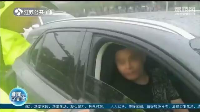 女司机雨天不敢开车 喊朋友&ldquo;帮忙&rdquo;，对方无证驾驶追尾