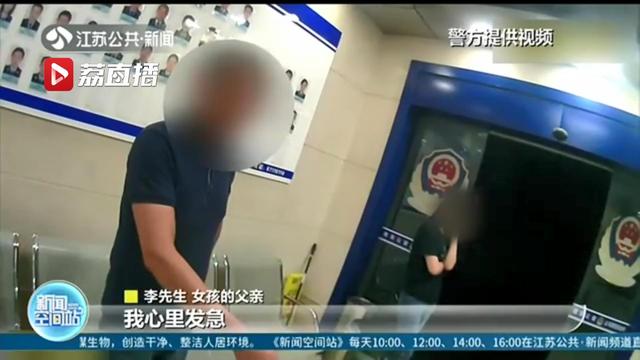 夫妻辅导女儿作业因意见不合大打出手，吓得孩子报警求助