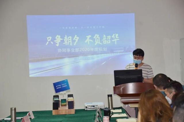 打造敏捷高效组织｜祝贺扬海科技十大独立核算事业部成立