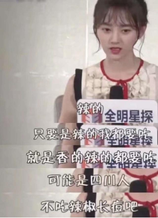 鞠婧祎“露肩照”力证没垫肩？现场生图曝光，差别有点大