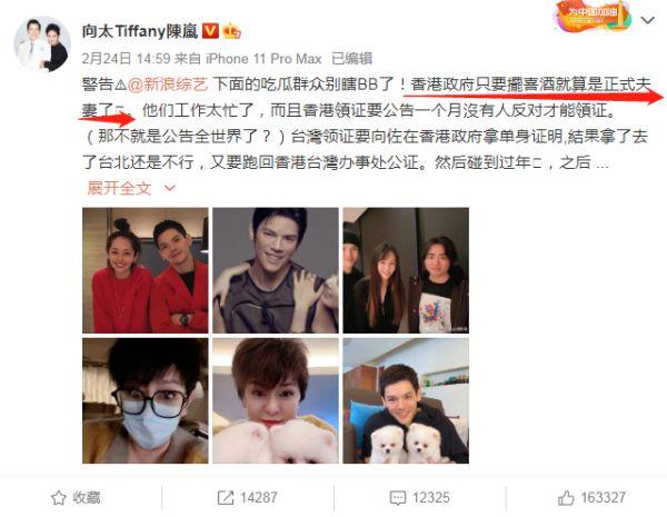 生下赌王长孙，奚梦瑶被豪门“除名”：想用婚