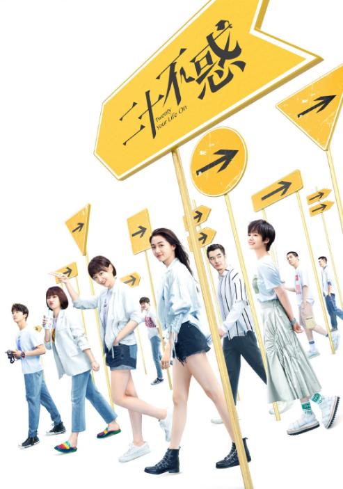 《二十不惑》遇到道德绑架应该隐忍吗？王薇借