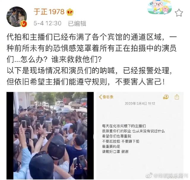 她被偷拍裙底？这都能算性骚扰了吧！还是应该