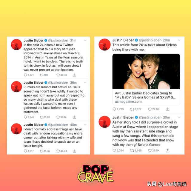 贾斯汀·比伯连发数条推文否认曾性侵粉丝 对造谣者诉诸法律