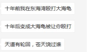 梦幻西游：绘梦山河上线梦回小时候，玩家热议乘风破浪大海龟