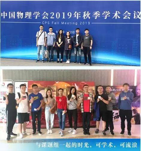 厲害！26歲當上985博導，這才是乘風破浪的姐姐