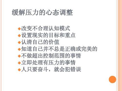 压力太大怎么办？这些建议，可以舒缓你的压力，改变你的坏心情