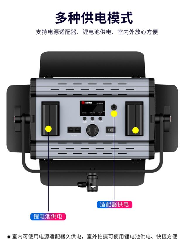 led摄影灯RGB全彩灯微电影拍摄专业影视打光灯产品拍照补光灯