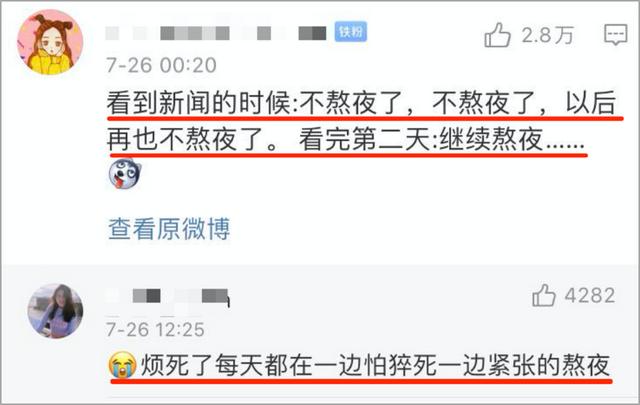 曾志伟老婆病逝，23岁女子心脏停跳：不要命的人，有多可怕