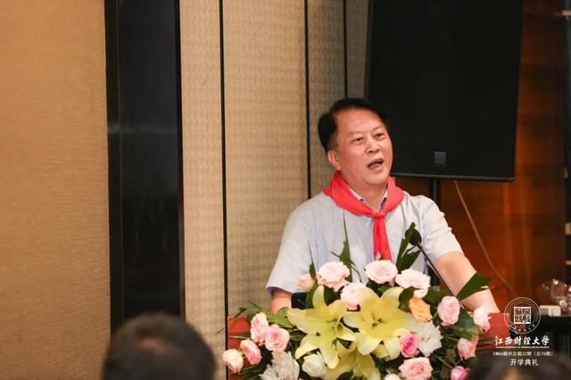 商海凯旋，重返校园——记江西财大EMBA赣州总裁22班开学典礼