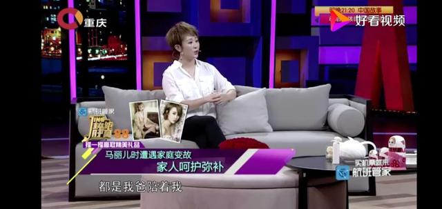 马丽背后的4个男人，马丽：少一个我都不会成为“超级马丽”