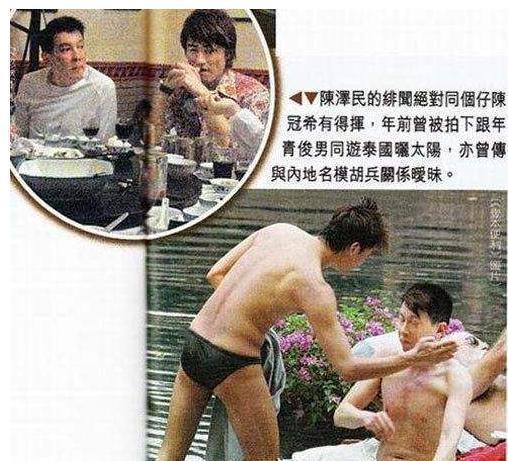 沈腾爸爸长得也太白马王子了吧？陈冠希爸爸同性男友个个颜值逆天