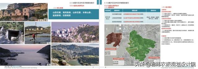 文化旅游古镇规划设计三要素！