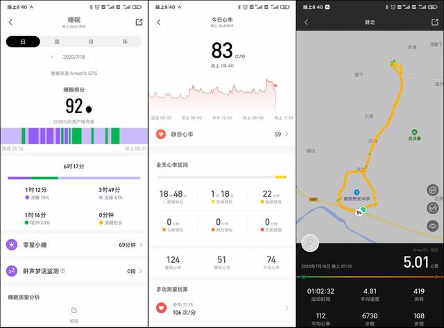 华米Amazfit GTS，智能手表并非只有苹果手表香