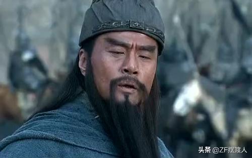 扮演关羽的四位明星，前三位堪称经典，唯独他