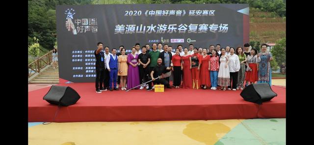 2020《中国好声音》全国海选延安赛区 总决赛