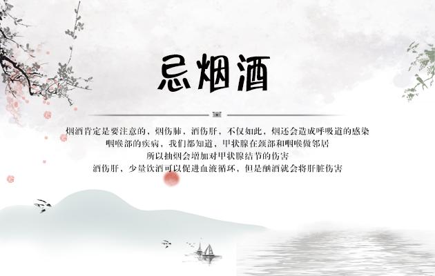 甲状腺结节患者吃这些食物最好，快来看看吧
