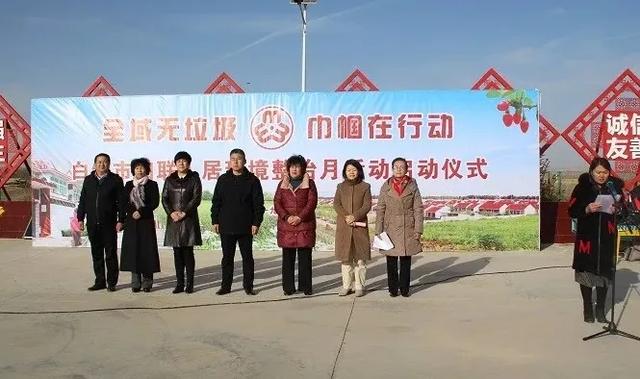 凝聚巾帼力量 助力文明城市创建