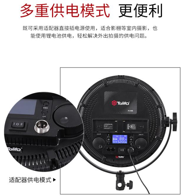 有光如月，明亮柔美！圖立方平板LED補(bǔ)光燈R-S36B/R-S60B榮耀上市
