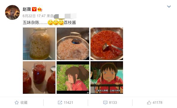 赵薇方回应离婚传闻！其工作室16字声明来得迟，网友吐槽含糊其辞