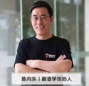 疯狂烧钱的在线教育野蛮生长！线下商家叫苦不迭