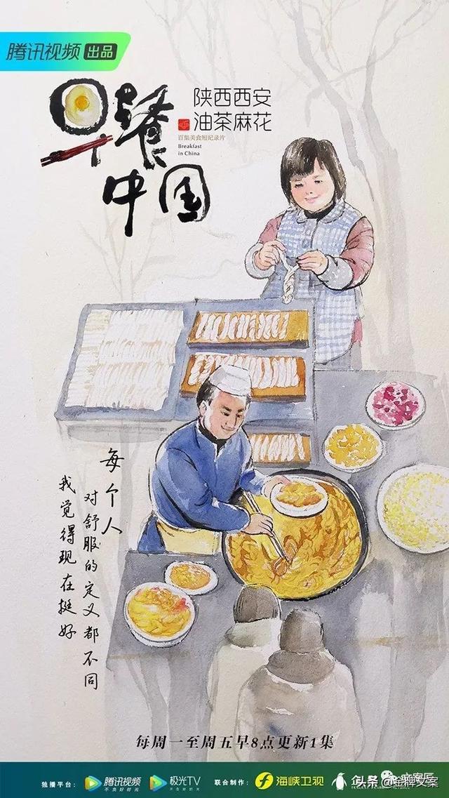 小吃文案不会写（35个小吃文案，对生活的热爱藏不住）