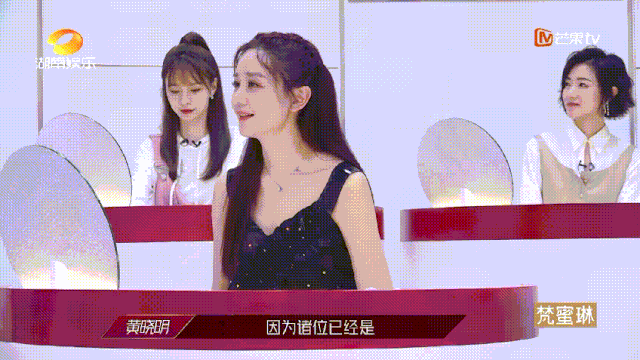 《乘风破浪的姐姐》：中年职场女人群像