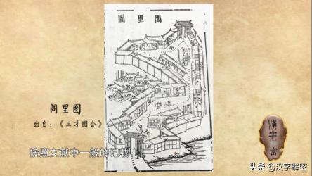 古话：“荣归故里”，中国人都在用，却很少人知道出处