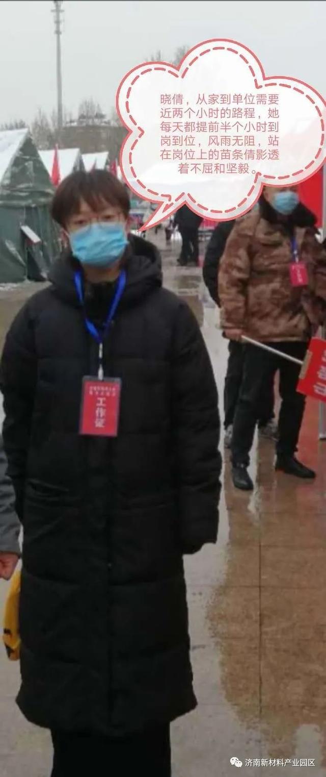 战“疫”线上的巾帼风采