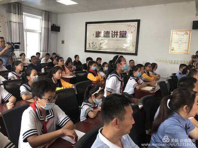 �ͷ���У԰ ���λ��ɳ��������ڶ�ʮ��Сѧ���ν����������ʵ