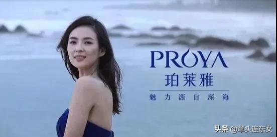 FSSC疫情案例：珀莱雅先于疫情的数字化转型