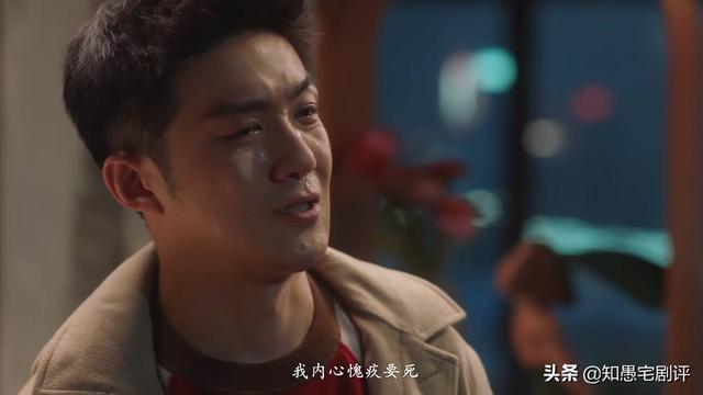 《三十而已》毁掉许幻山幸福的，才不是林有有
