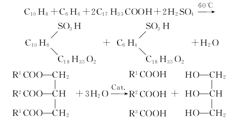 硬脂酸（stearic acid）简介