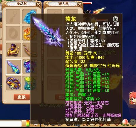 梦幻西游：16年老玩家专访丨不离不弃坚守一城，想圆一个服战梦