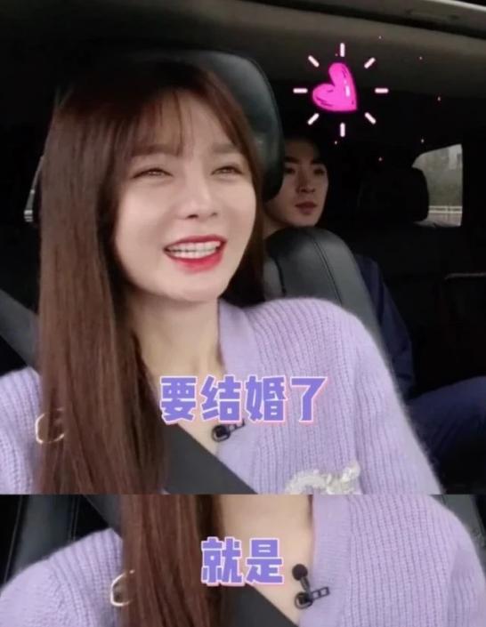 相识相恋8年，终于要结婚了，杜海涛却哭成了泪人