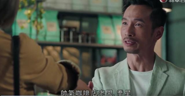 豆瓣8.0，TVB台庆剧拍出这个味儿，就对了